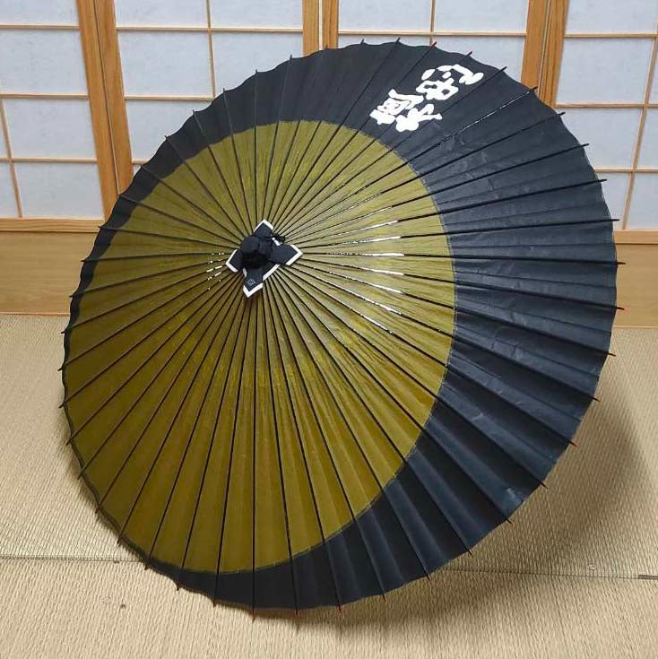 #230 自分の和傘