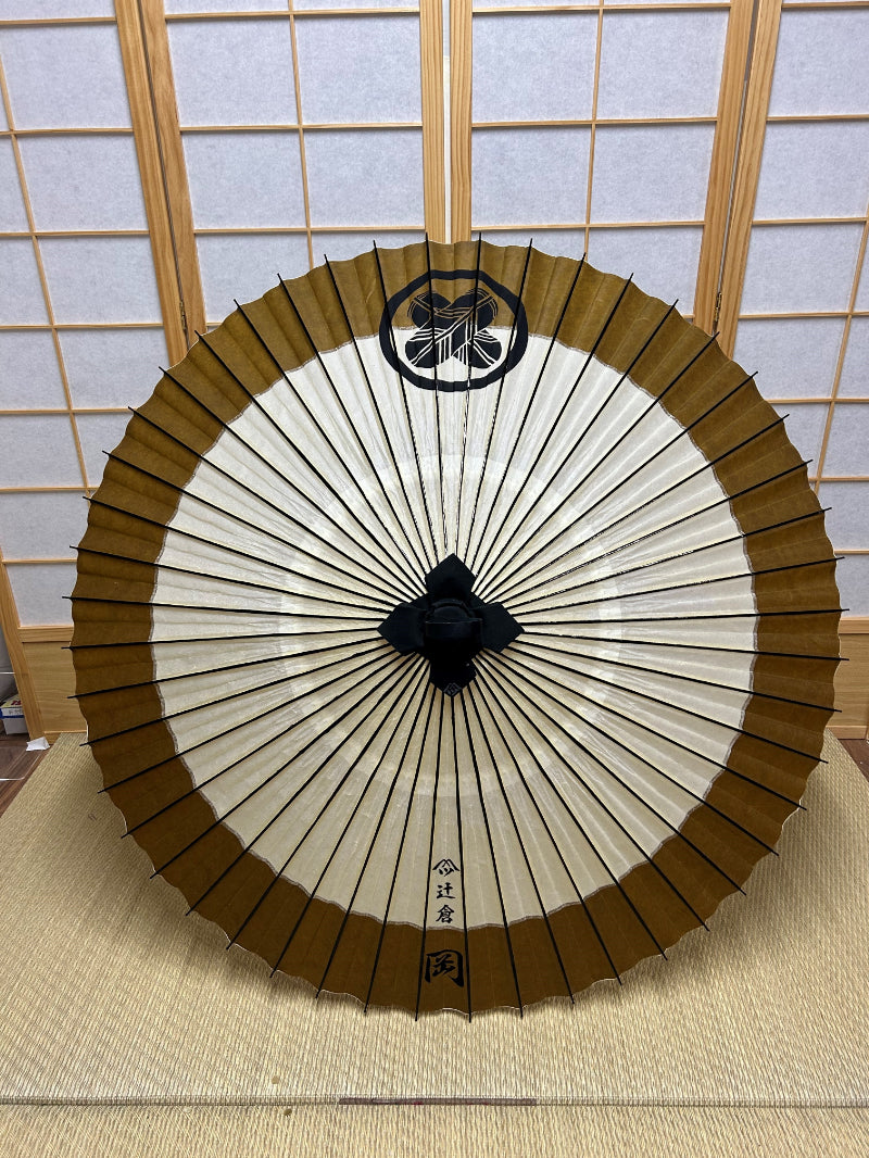 #221 自分の和傘へ