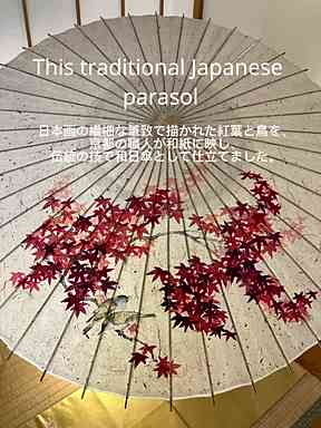 紅葉に舞う小鳥の和日傘