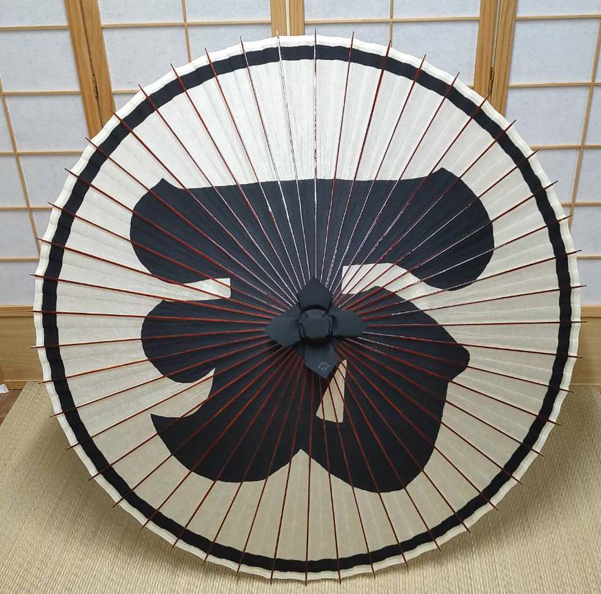 #238 お茶屋『一力亭』