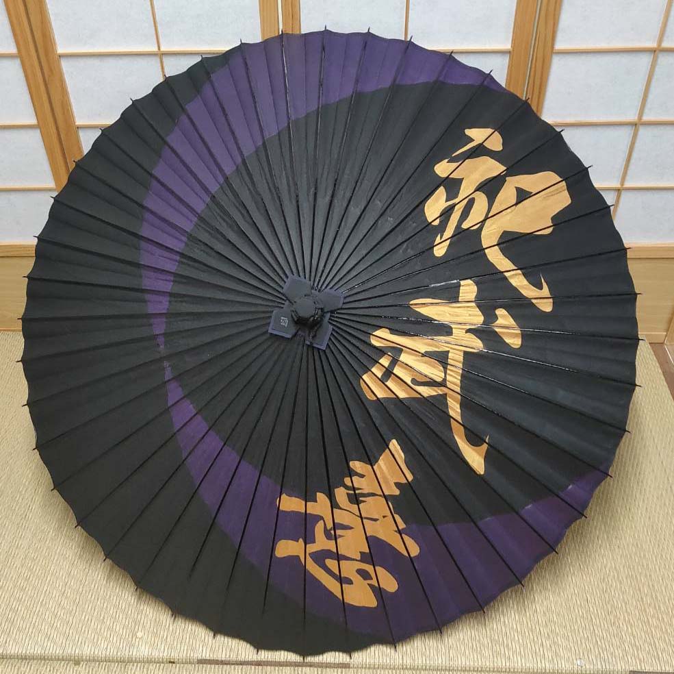 大衆演劇役者様へのプレゼント