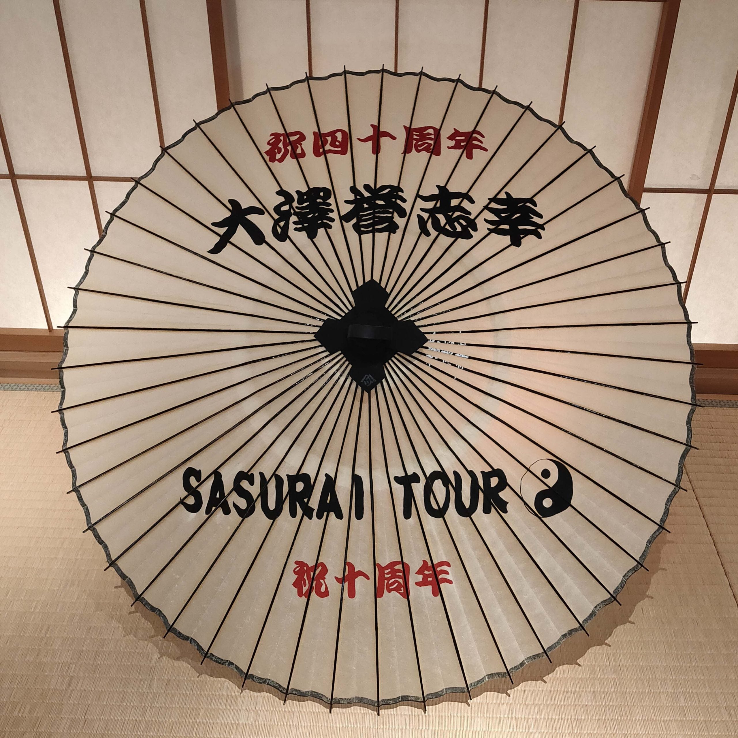 上番傘 白 軒黒