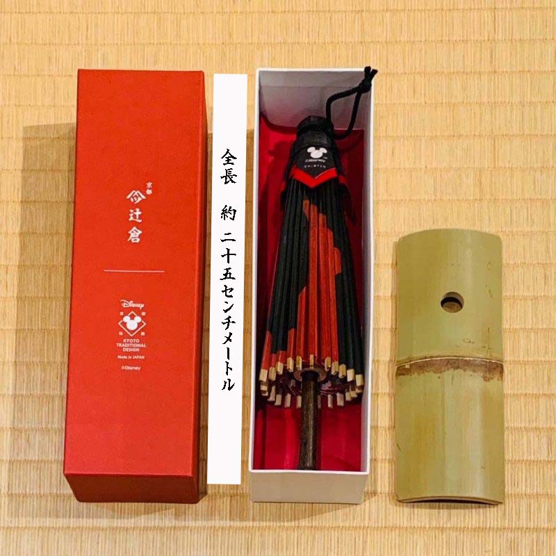 ディズニー/京都伝統工芸 姫和傘⑥ミニー月奴/赤