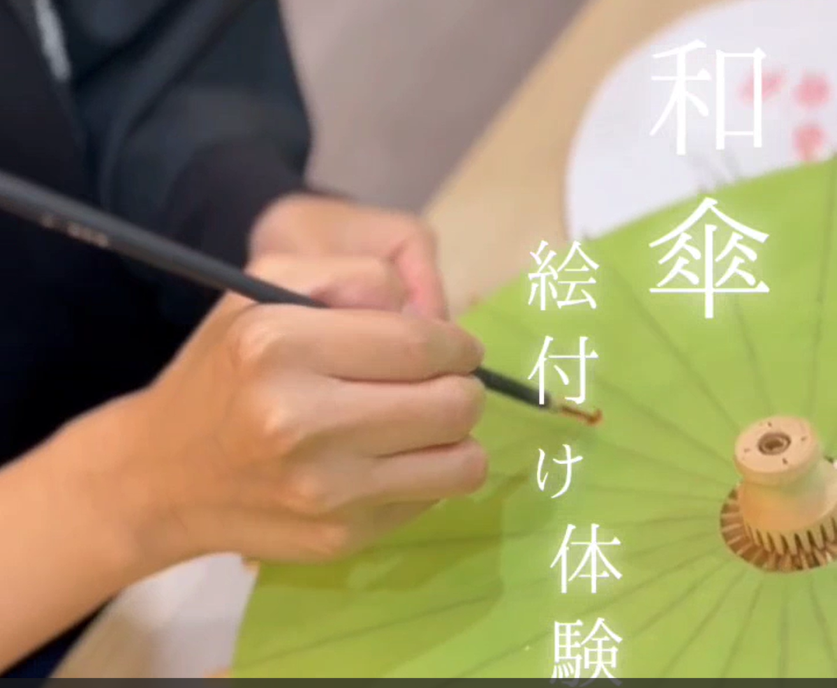 10月1日から新たな体験プランを開催します！