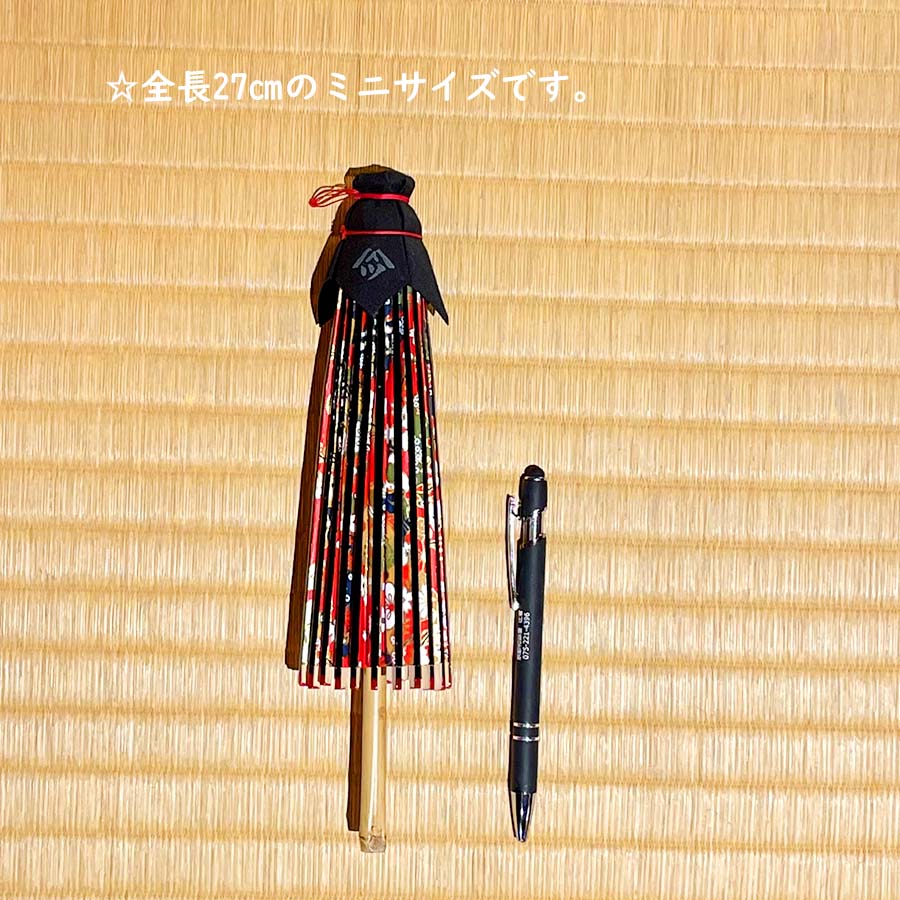 Himewa Umbrella Bell Sound/Red White Bamboo