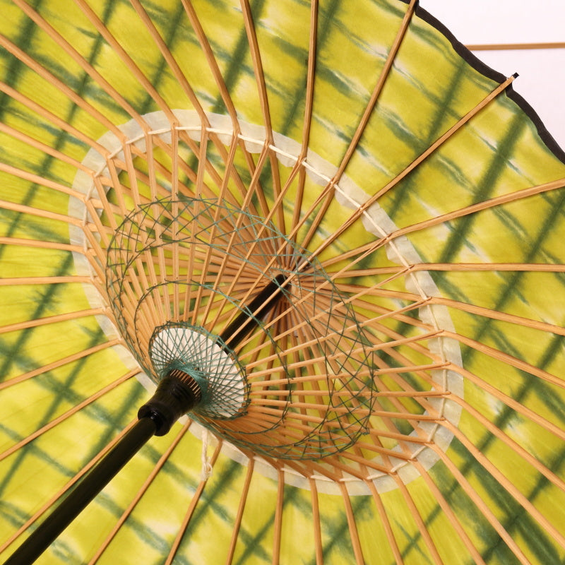 和日傘『縁』しぼり染/ 萌黄/軒黒
